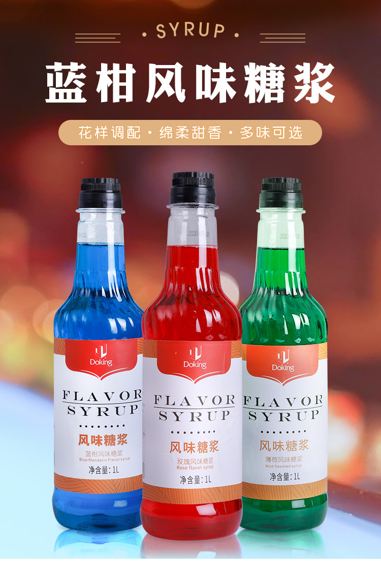 Щит Император Сироп-Сироп-Сиро-синий Мандарин_01.jpg