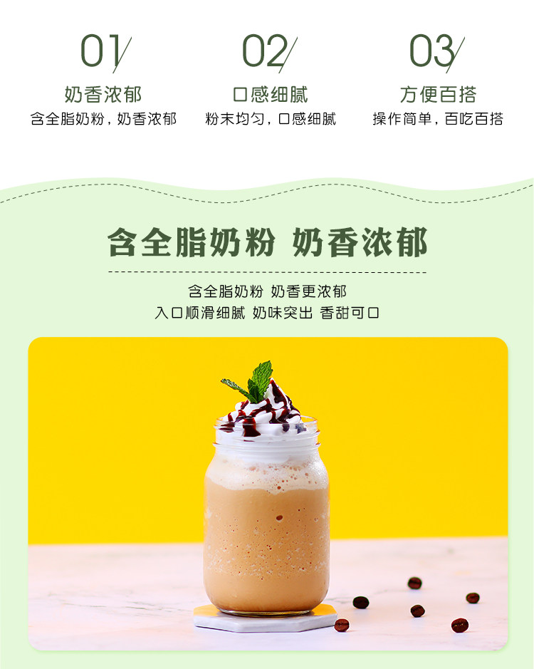 Щит Emperor Milk Fan Fan_02.jpg