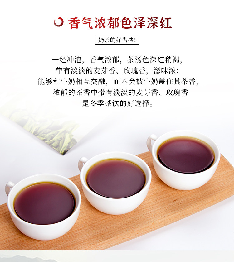 Guangcun Assam Black Tea_03.jpg