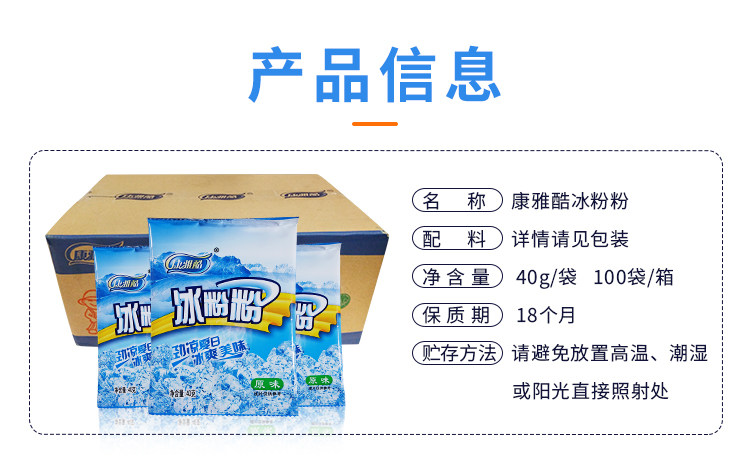 Порошок Bing Powder Full Box_02.jpg