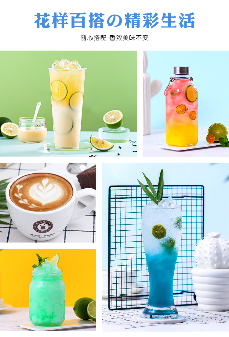 Щит Император Сироп-Сироп-синий мандарин_04.jpg