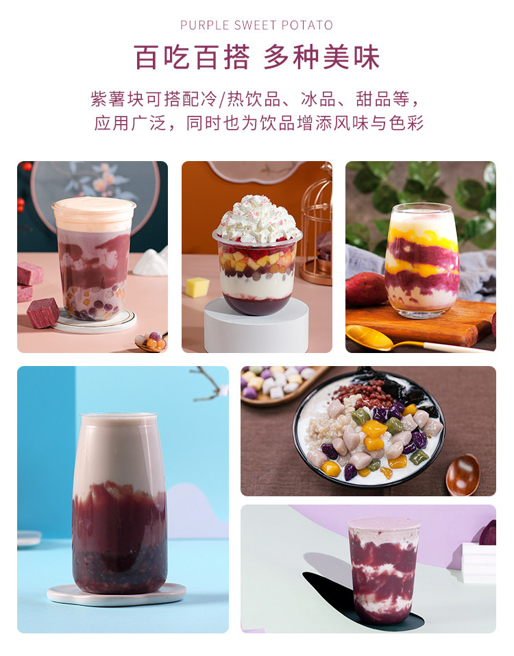 Гуанси -фиолетовые кусочки картофеля консервированные детали_07.jpg