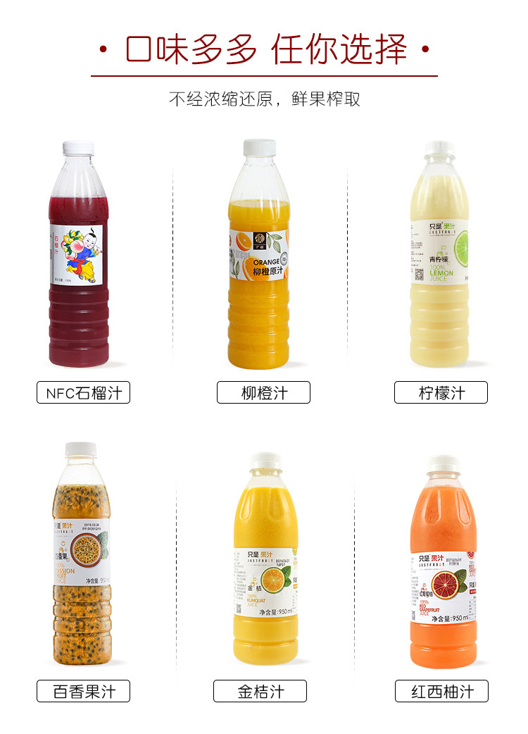 Yongda фруктовый сок аромат.