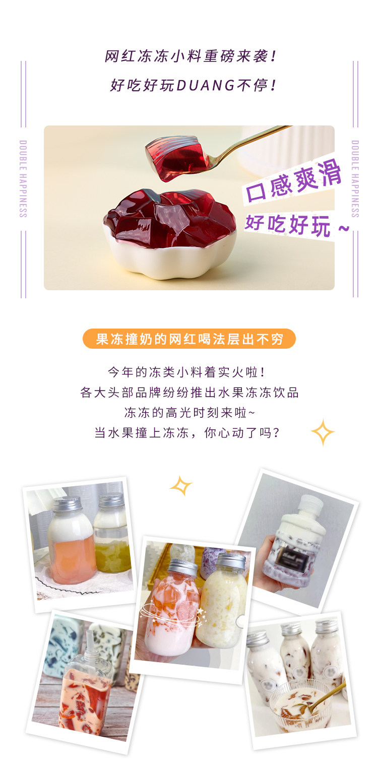 Jelly-Grape_02.jpg