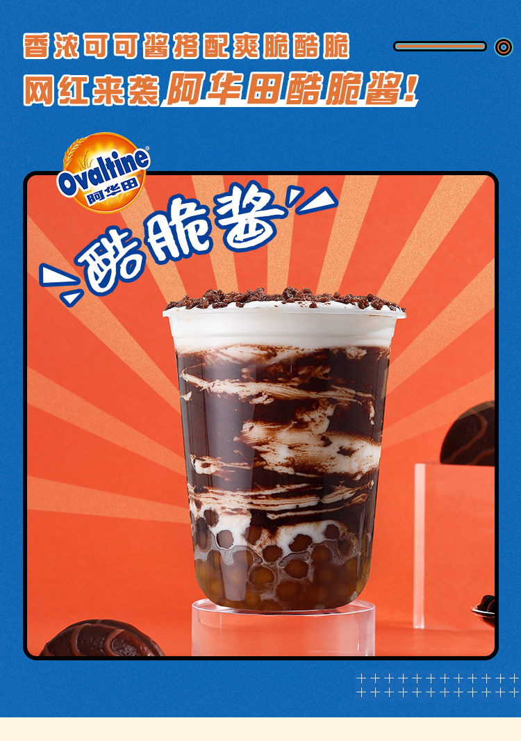 Ahua tian cool хрустящий соус_01.jpg