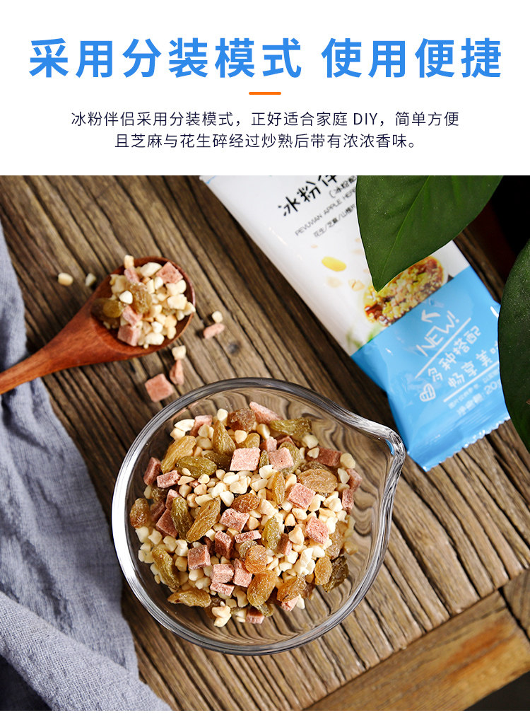 Ice Powder Partner_04.jpg