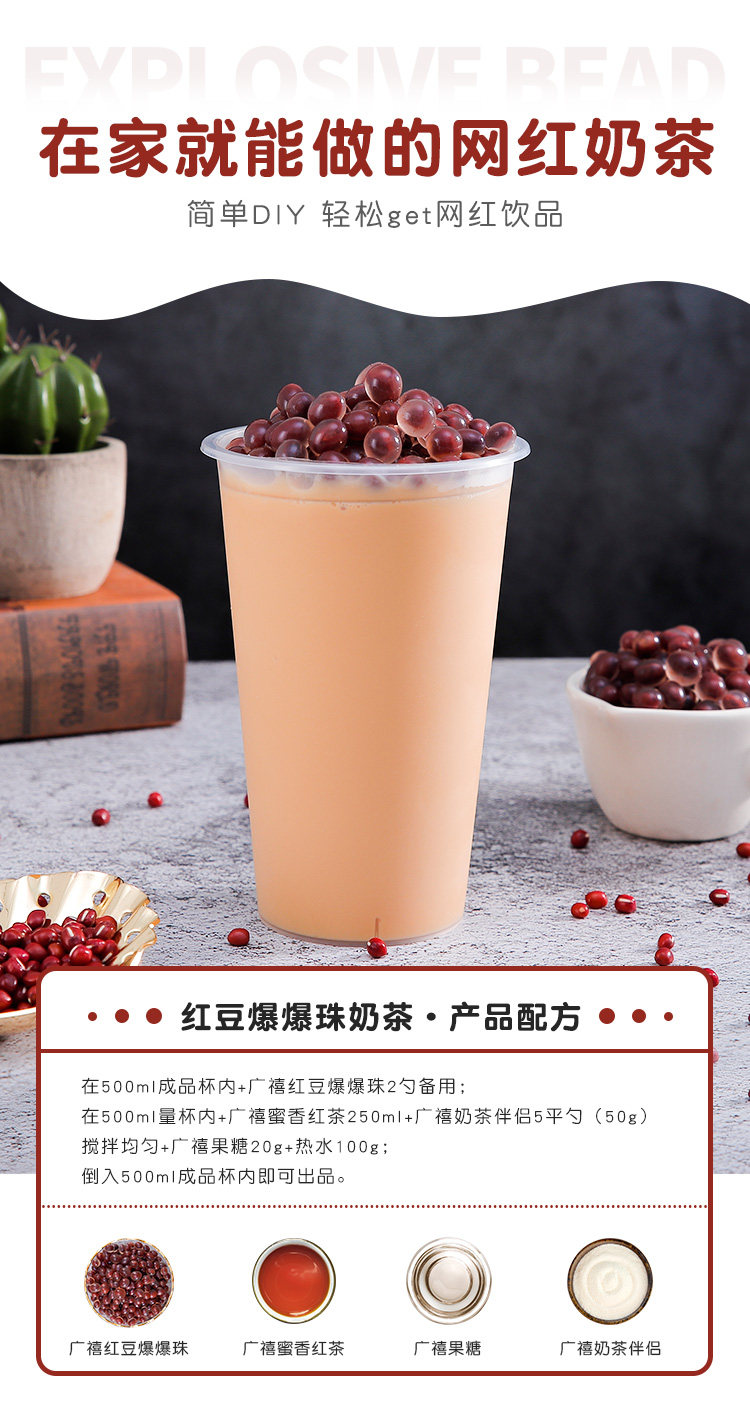 Гуанси Красная фасоль взрыв жемчужина