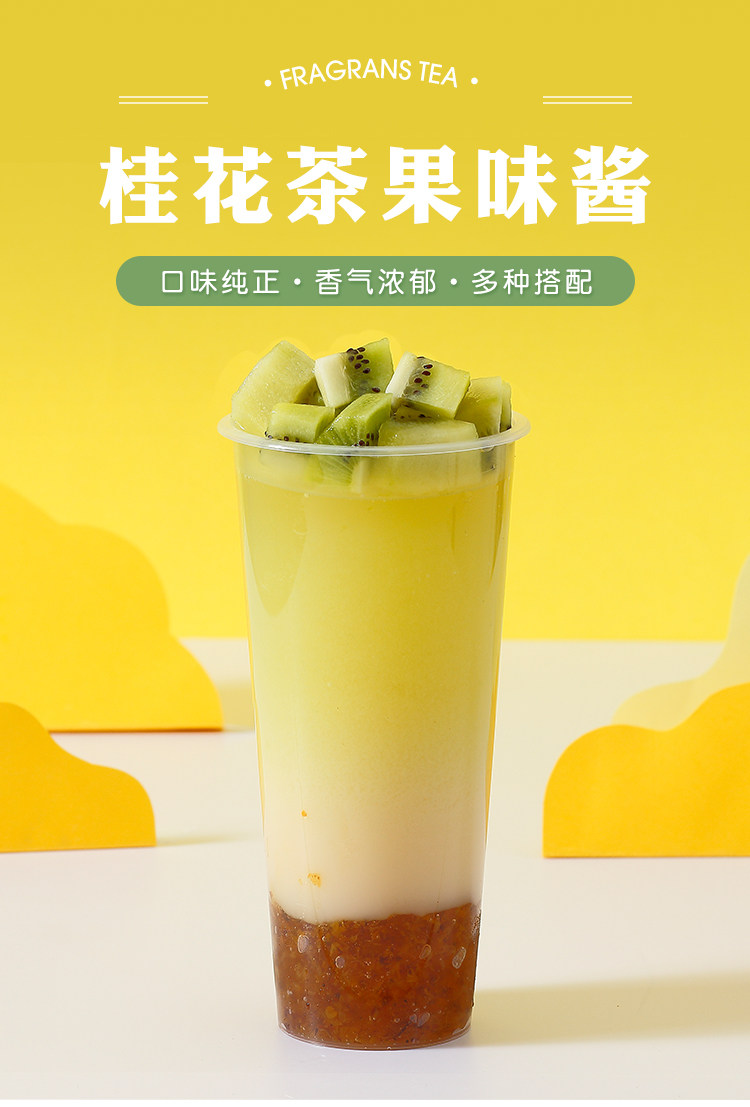 Dunhuang Osmanthus чай 1_01.jpg