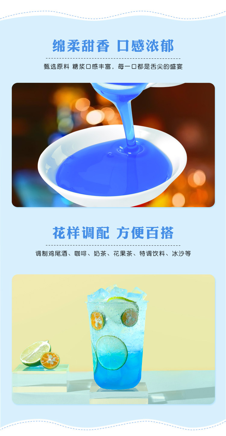 Щит Император Сироп-Сироп-Сиро-синий Мандарин_03.jpg