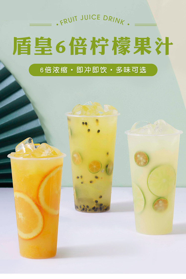 Щит Император 6 раз лимонный сок 1_01.jpg