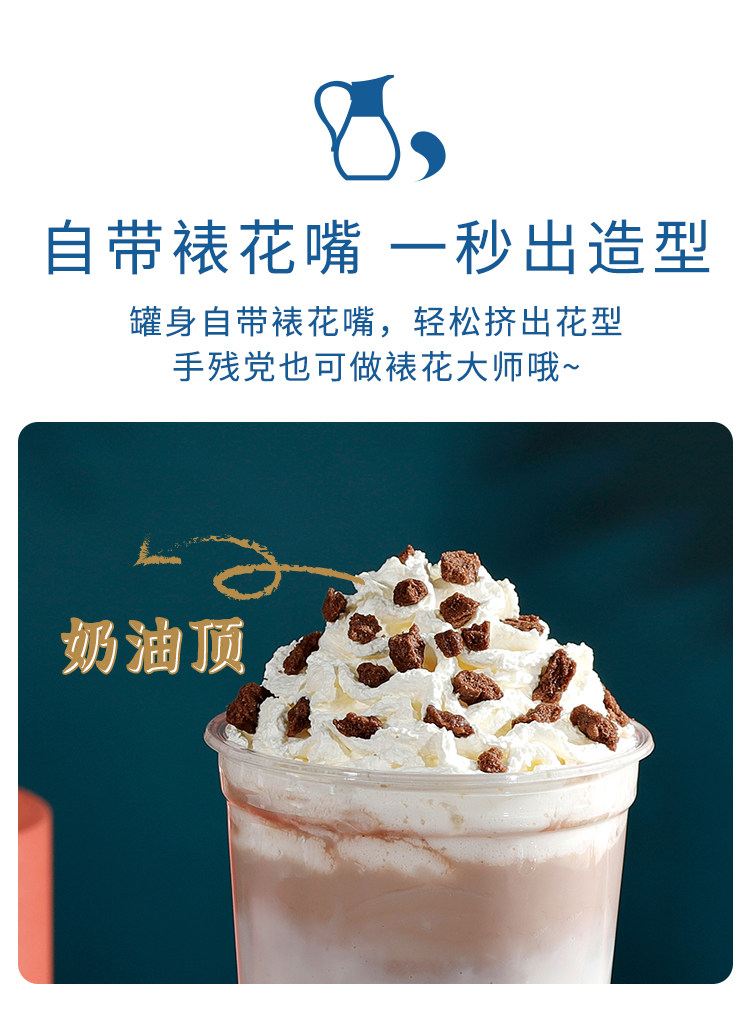 Love Zhen Jet Oil 500G Детали_06.jpg