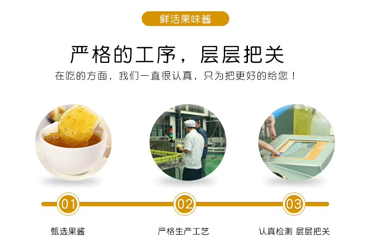 Osmanthus Sydney Sauce_05.png