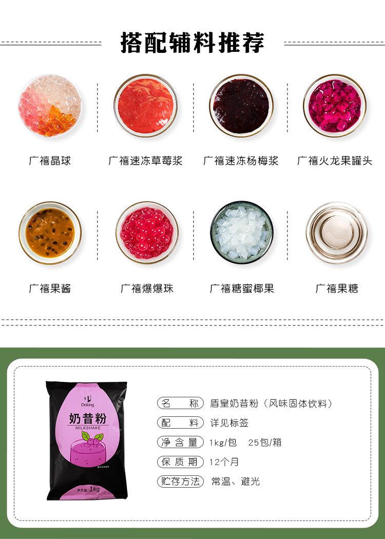 Щит Emperor Milk Fan Fan_06.jpg