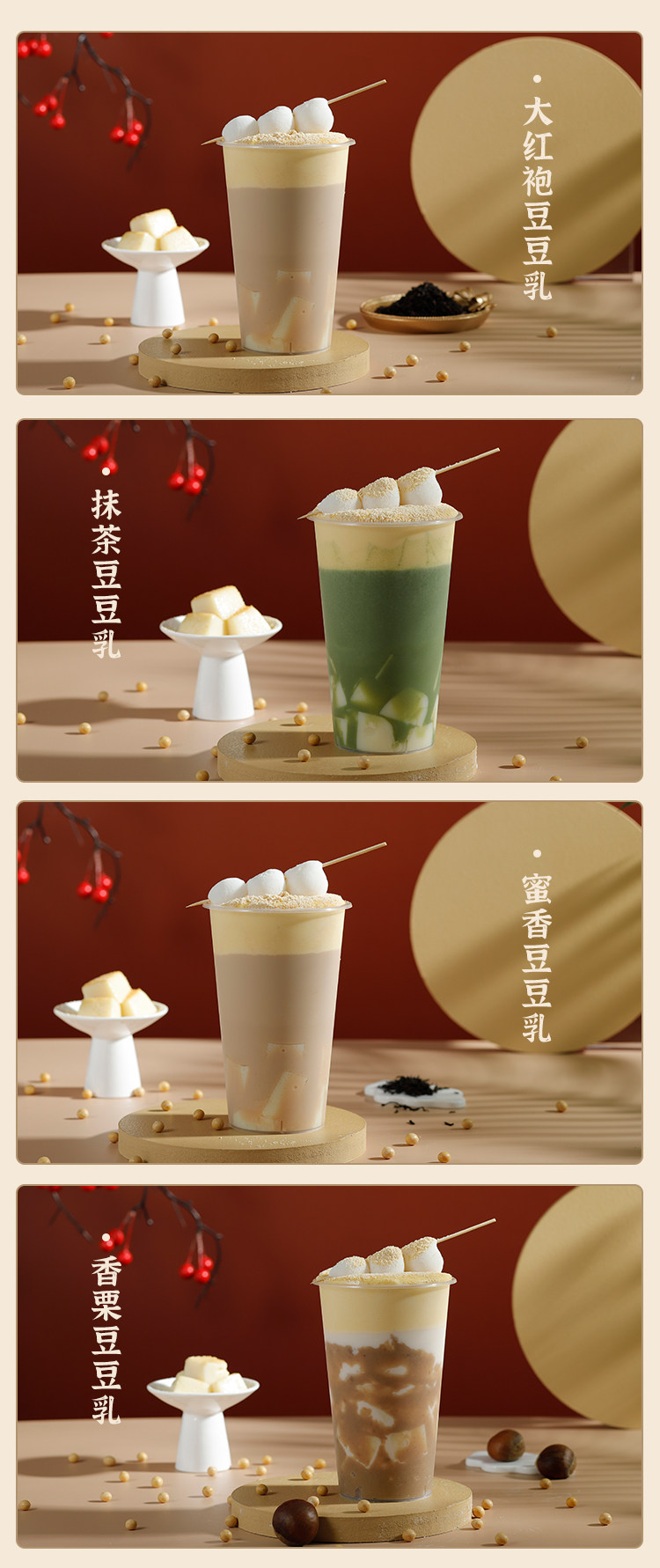 Гуанси выпекает соевую муку подробности_06.jpg