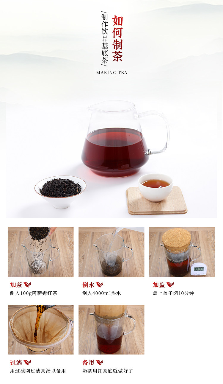 Guangcun Assam Black Tea_06.jpg