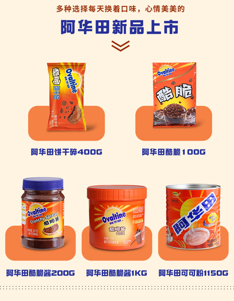 Авадское печенье Broken_02.jpg