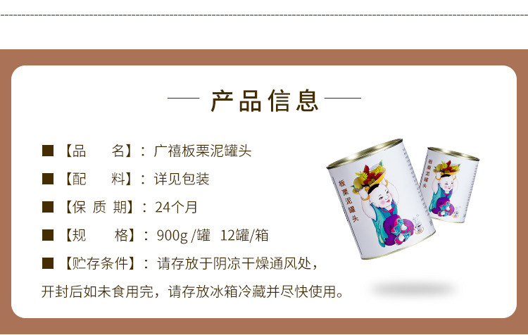 Консервированная штаб -квартира Guangxi Banlang_07.jpg