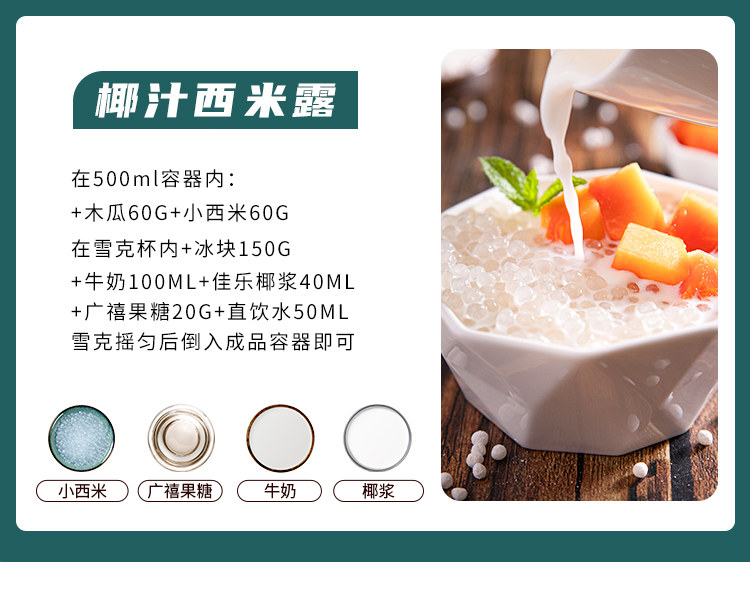 Guangxi быстро варил маленький sibi_07.jpg