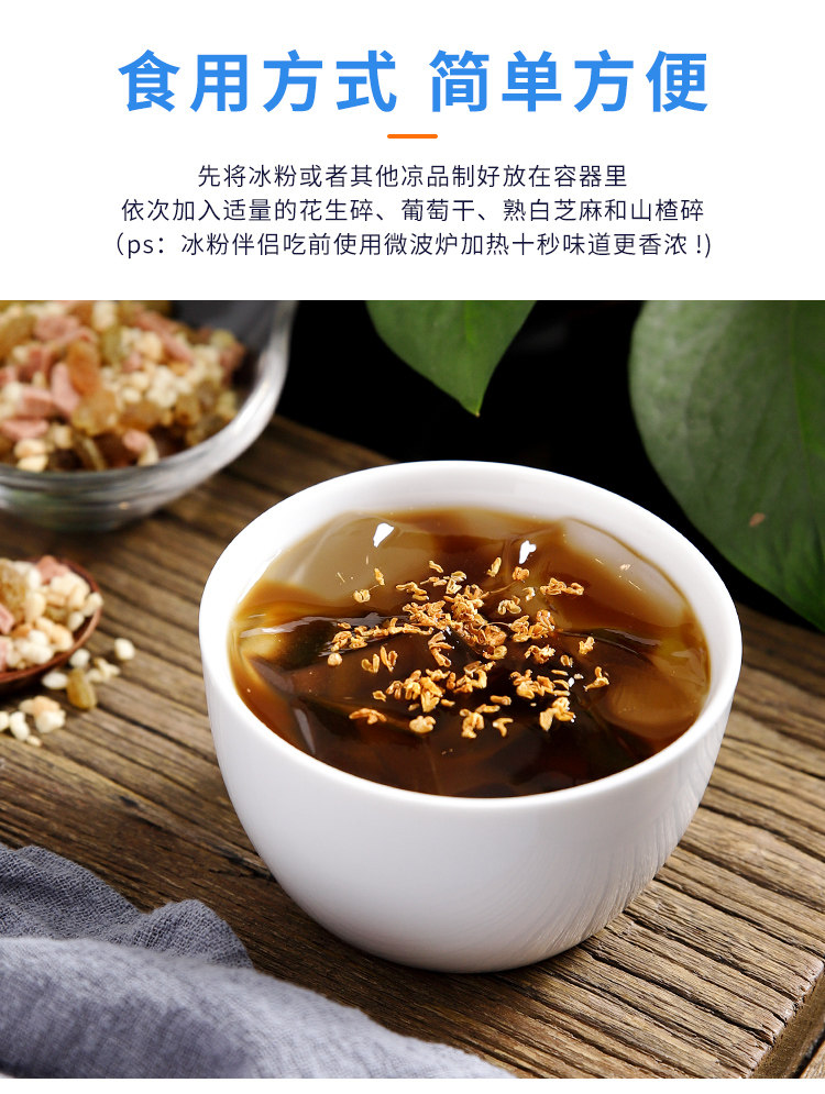 Ice Pusgh Partner_05.jpg