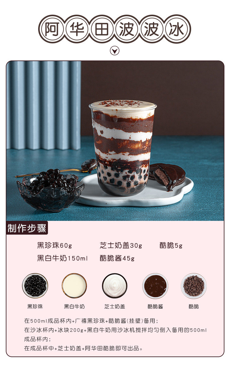 Yiyuan Ji Black Pearl Powder 1kg_09.jpg