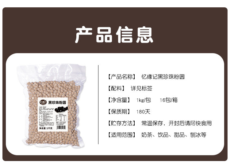 Yiyuan ji черный жемчужный порошок 1kg_11.jpg