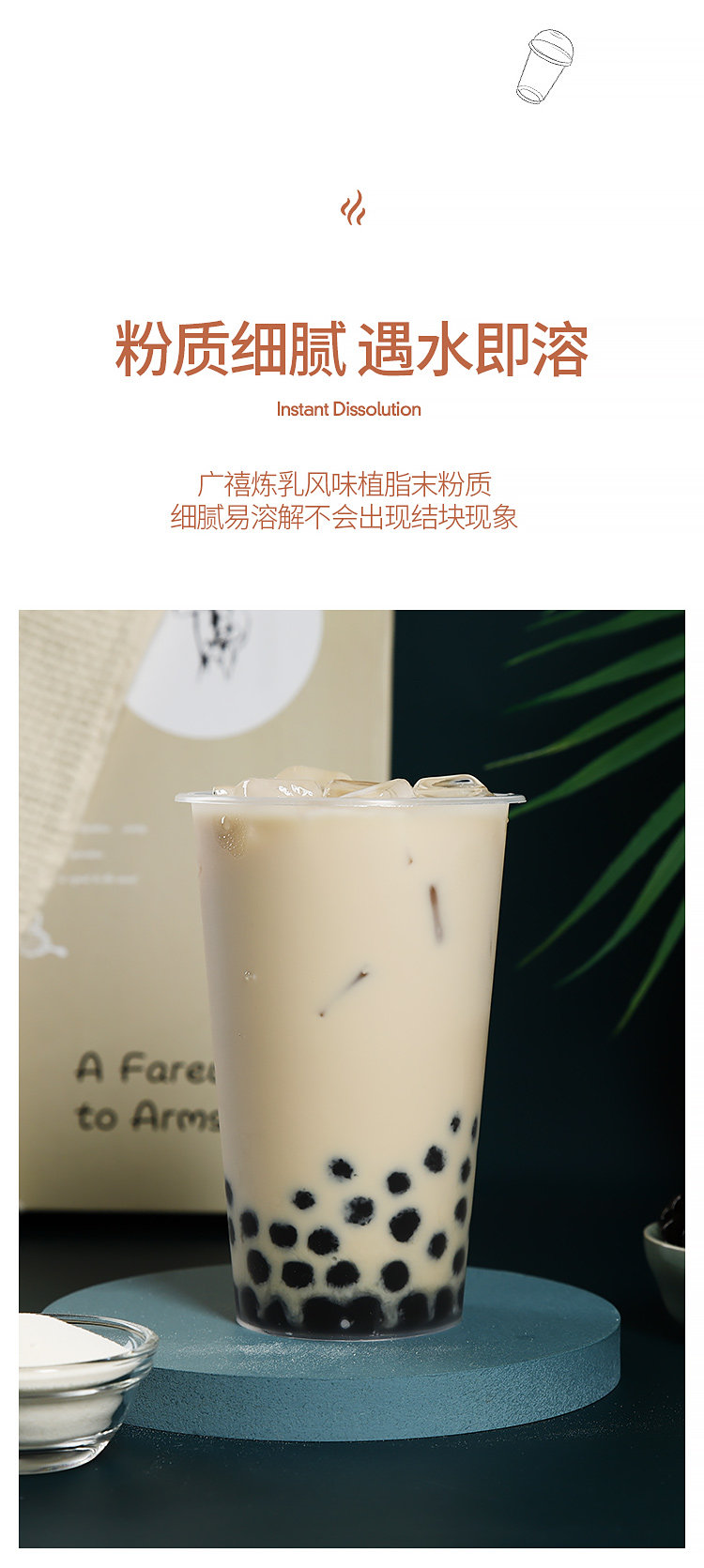 Гуанси уточняет вкус молока, жирный посадка_04.jpg