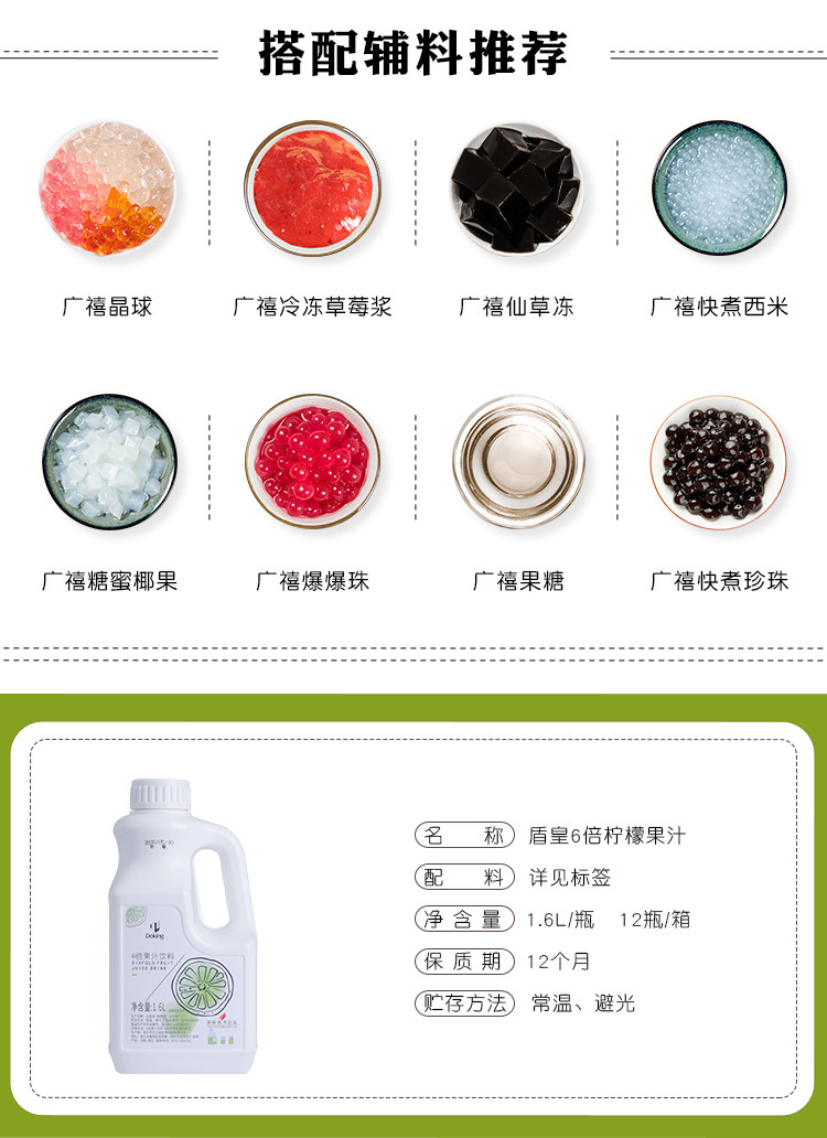 Щит Император 6 раз лимонный сок 1_06.jpg