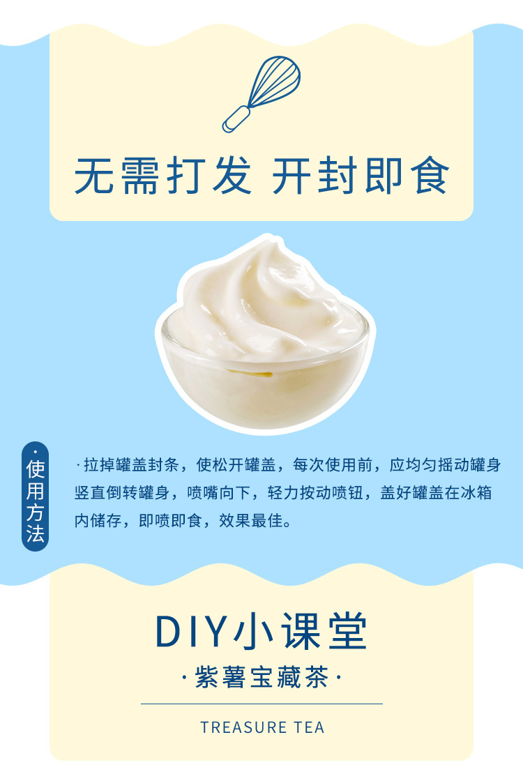 Love Zhen Jet Oil 500G Детали_07.jpg