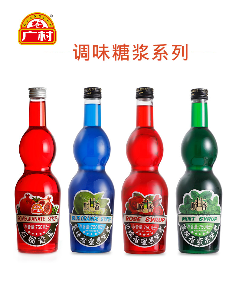 Mint Sweet Honey_01.jpg