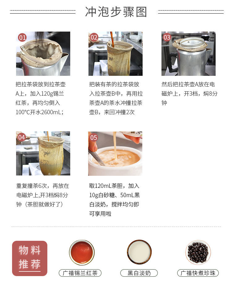 Guangxi Ceylon Black Tea_06.jpg