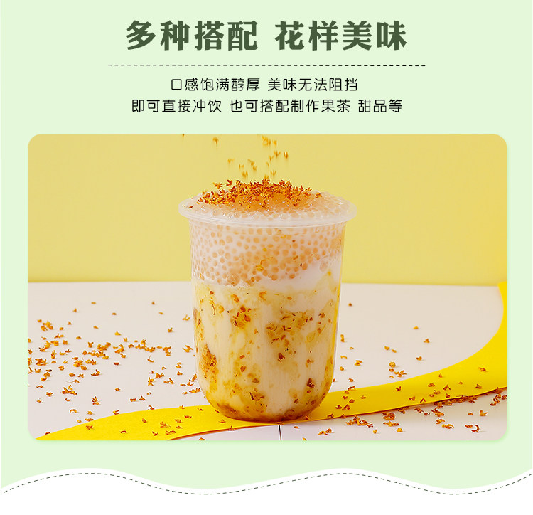 Dunhuang Osmanthus чай 1_03.jpg