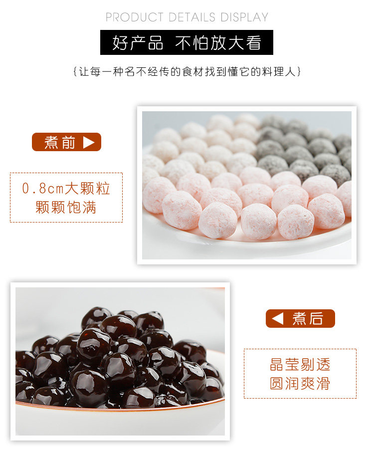 Guangxi Kuai Pearl Подробности подробности_06.jpg