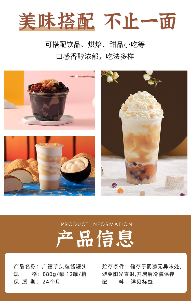 Guangxi Taro Grain Детали_09.jpg