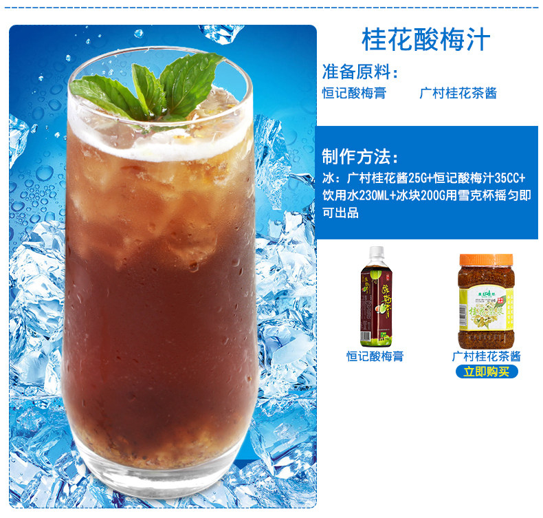 Heng Ji Plum Cream_07.jpg