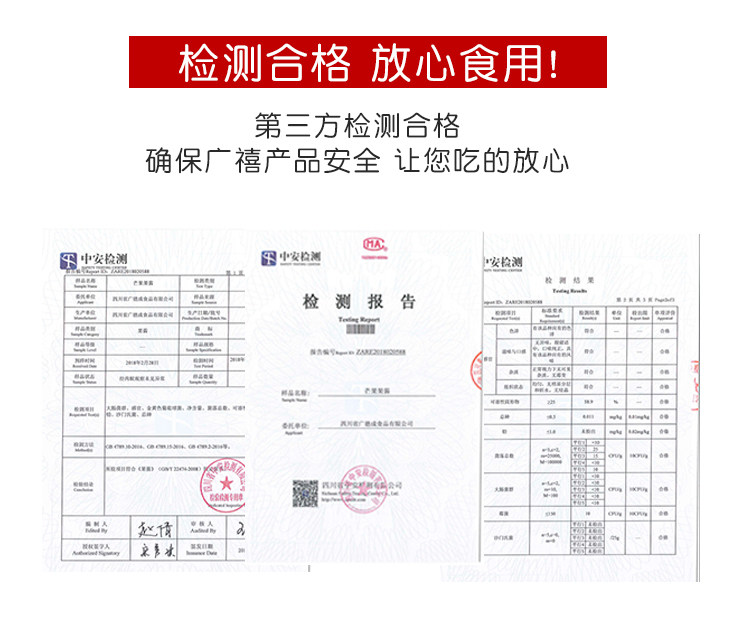 Гунси кровяной клейкий рис Детали_09.jpg