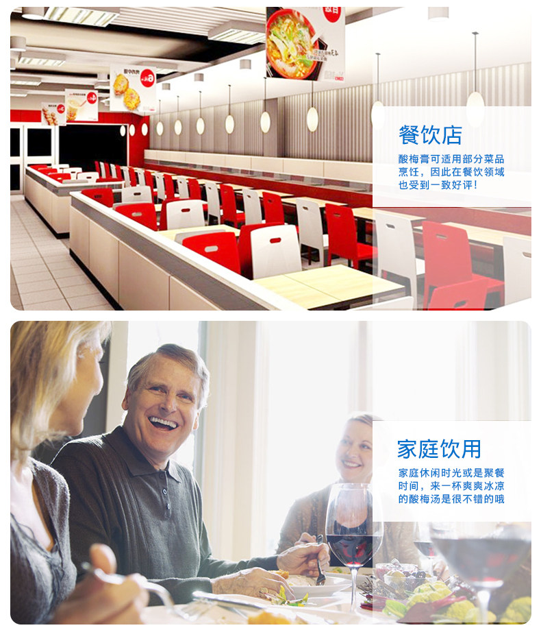 Hengji Sour Plum Cream_10.jpg