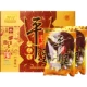[Подарочная коробка 1] Guanyun Ping Yaoyao говядина 118GX6 Сумка подарочная коробка сумки