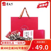 Mr. Bai walnut jujube cake 268G jujube walnut cake soft cake jujube cake snack fruit cake Shanxi specialty