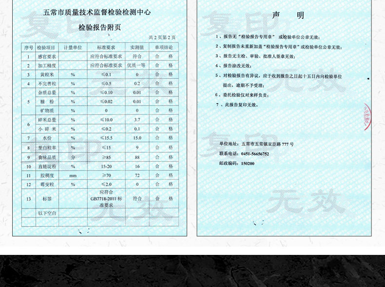 Rice Flower Fragrance-1 (4) _15.jpg