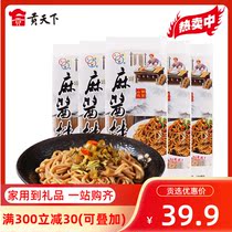 Sannonglian sesame paste 115g * 5 bags Shanxi specialty noodle Instant Noodles instant noodles without cooking with seasoning