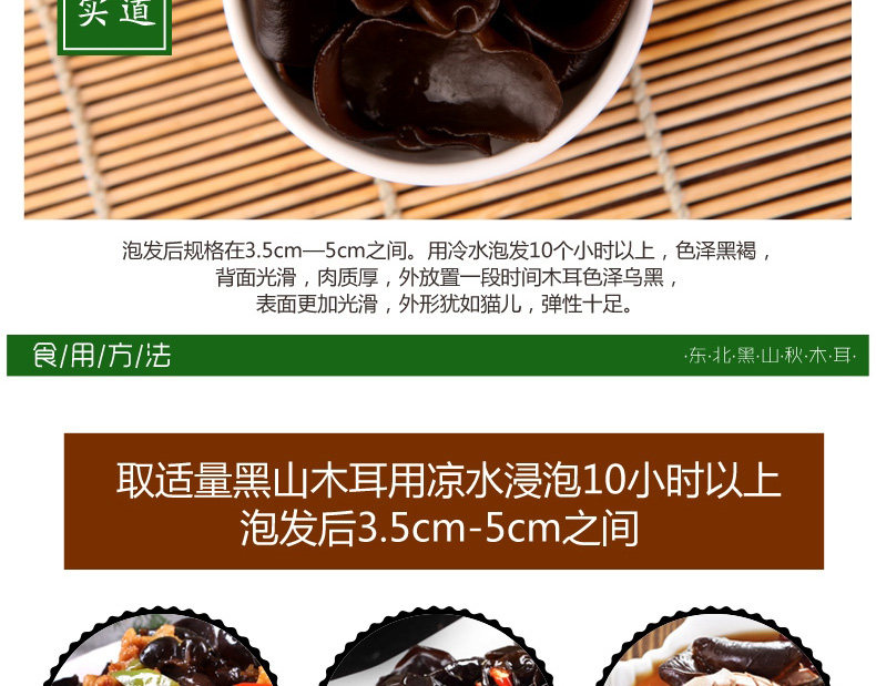 Северо -восточный черный гриб_09.jpg