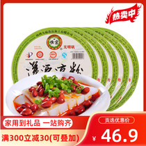 Hengzong Shanxi Datong Hunyuan jelly 360gx5 bowl ready-to-eat potato jelly with seasoning instant specialty snacks