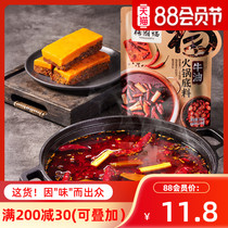 Yang Guofu hot pot bottom alcohol spicy taste of spicy taste of Chongqing Sichuan hot pot household flavor