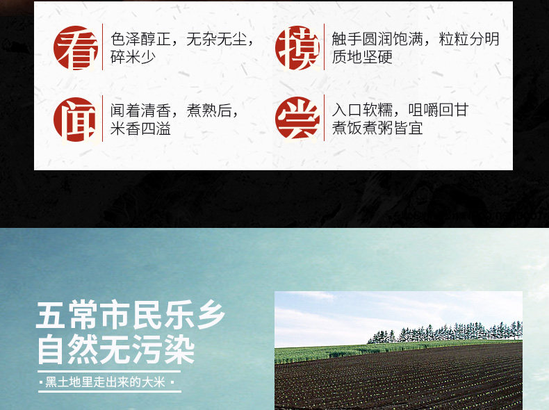 Rice Flower Fragrance-1 (4) _06.jpg