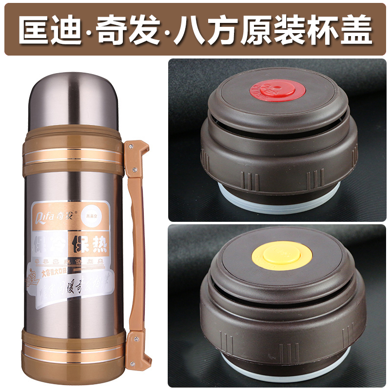 Kuang Di 7 Generation Insulated Pot Lid Octagon 1 8L 2 2L Insulated Cup Inner Cover Zifever Kettle Versatile Accessories