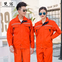 Желтый комплект, штаны