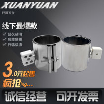 220V injection molding machine heating coil barrel ceramic heating ring 150X50 160 X100 180 200X100