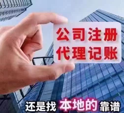 湖南邦邦企服中心的LOGO