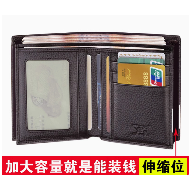 Septwolves Men's Wallet Short Style First Layer Cowhide Vertical Genuine Leather Wallet Thickened Large Capacity Youth Wallet