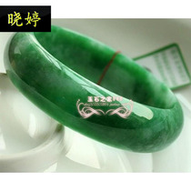 Burmese Jade old pit Emperor green full of floating flowers jade color jade bracelet ice glutinous jade bracelet